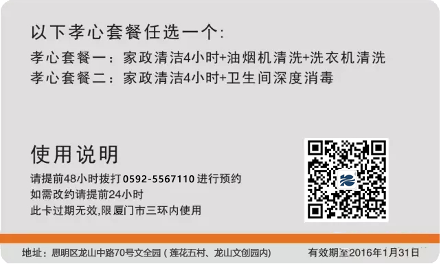 ��ȸ��Т�Ŀ�������˽�����������