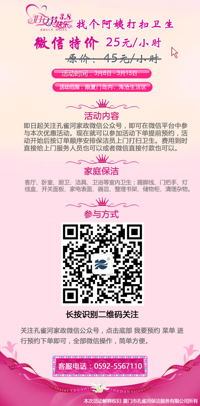 ����ȸ�Ӽ�����3.8�DŮ��(ji��)���Ђ�(g��)���̴���l(w��i)����׌������Ϣһ�°���