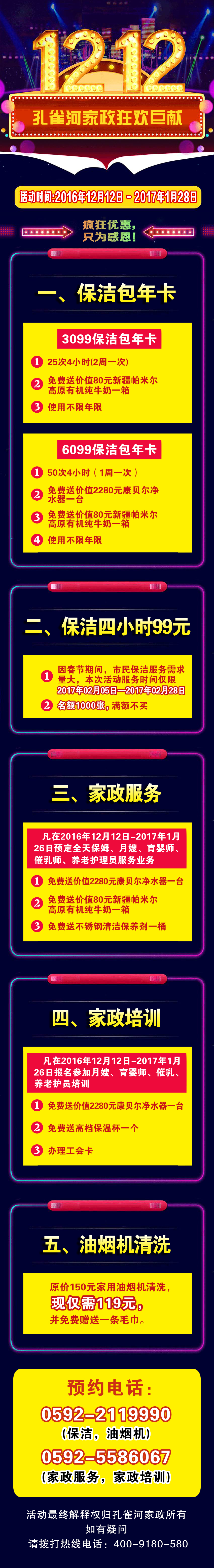 ��ȸ�Ӽ���ʢ��������(y��u)�ݣ�ֻ��ж�