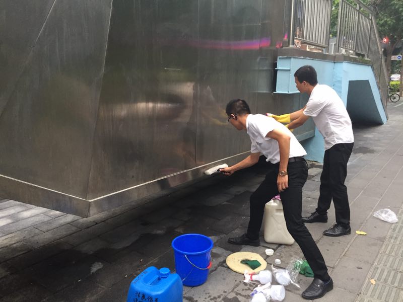 ϲӍ�B�B��������˾�٫@�Ϊ�