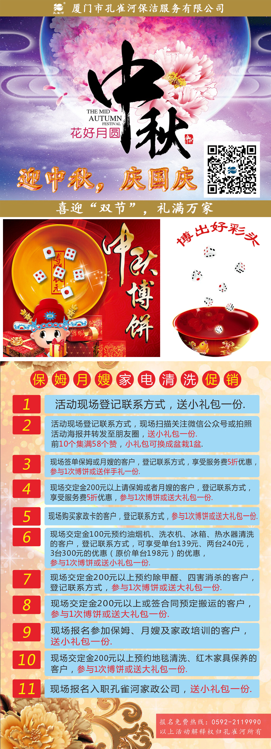 �A�������Y�M�f�ң���ȸ�Ӽ������ﲩ��ʢ���_��