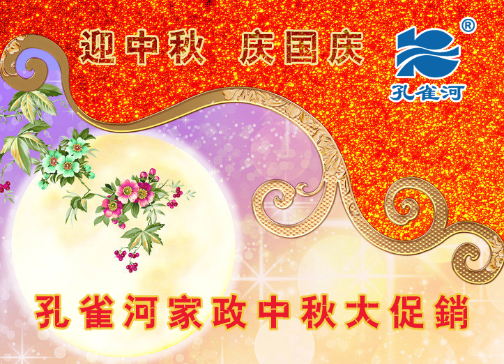 ϲӭ���p��(ji��)�����Y�M�f���������ϴ���(d��ng)����M(j��n)����