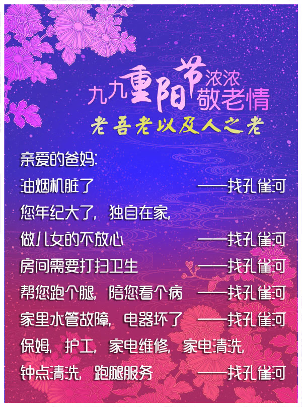 ��ꖻ�ӣ�ٛ����Т�H������ů��ȥǧ�f��