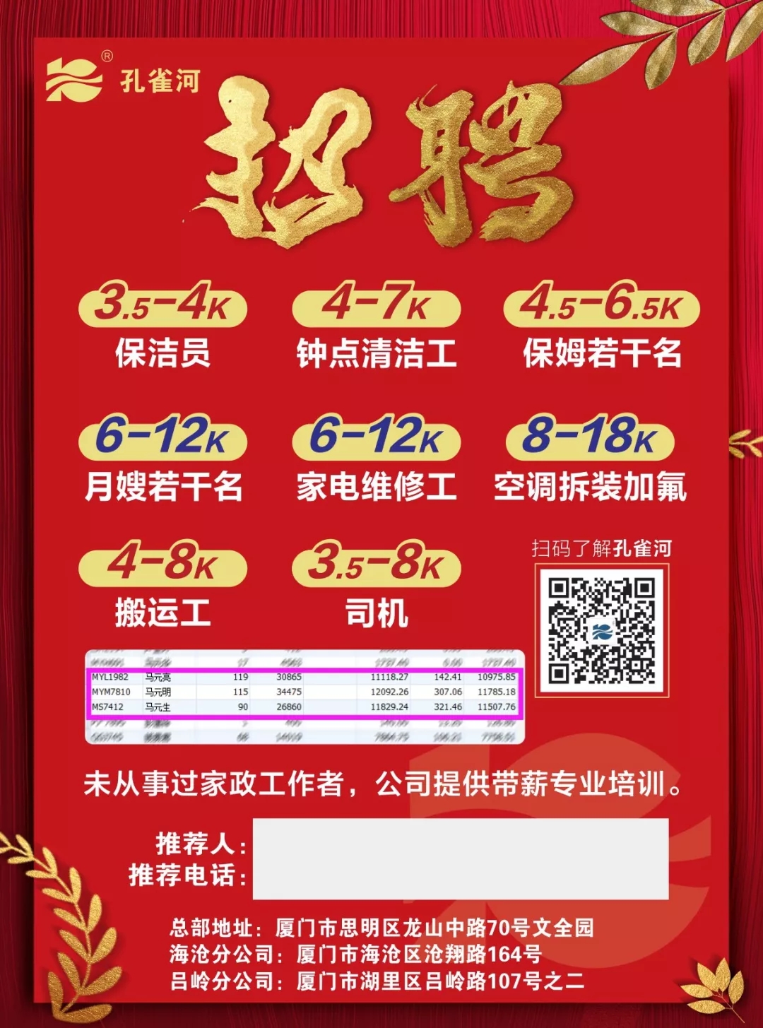 ���³������҂��_(k��i)�������gӭ���Ͽ͑���Ŷ��