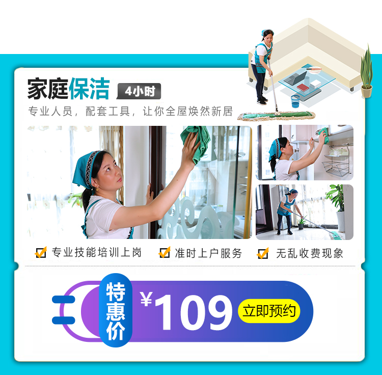 �����挣��(ch��ng)��4С�r(sh��)��������109Ԫ���s�o��ُ(g��u)����