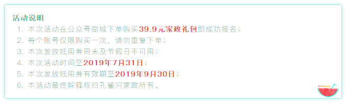 @�B�T���L �жY������ȸ�Ӱ�Ԫ��Y��39.9Ԫ�ޕr(sh��)����