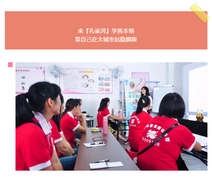 ��ȸ�ӡ���ɩ�ࡿ����M(j��n)���У��S���S�W(xu��)��