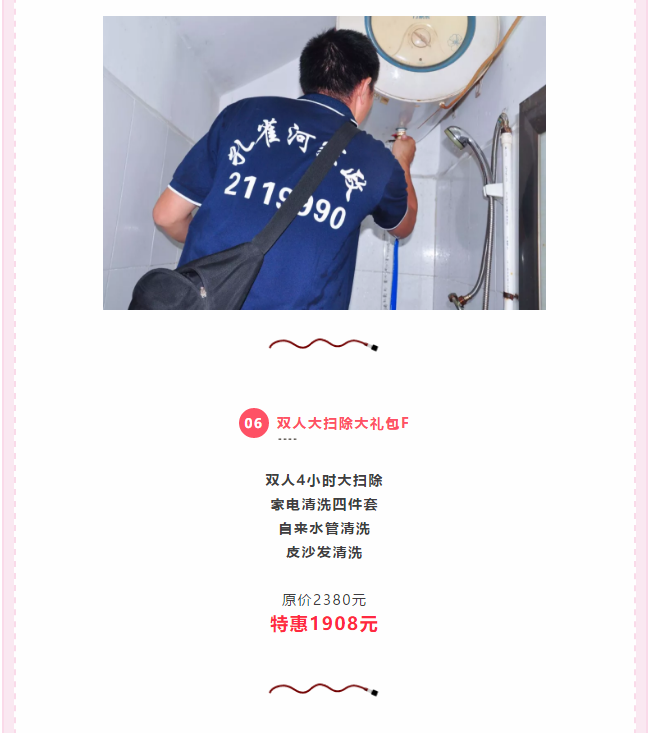 ��K⠻ݡ��pʮ��������ȸ��ʡ�X�L(f��ng)�����u��