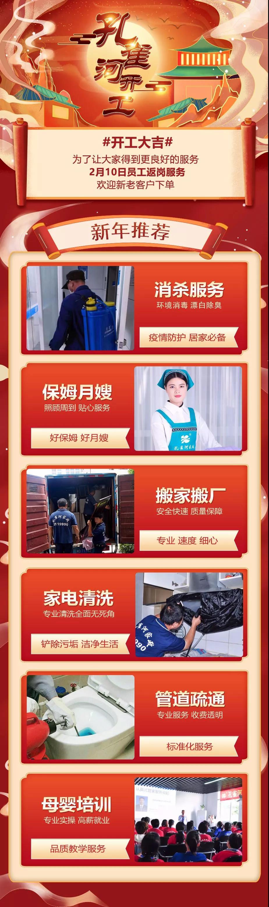 2020ӭ�L(f��ng)���ˡ���ȸ�ӡ��_������