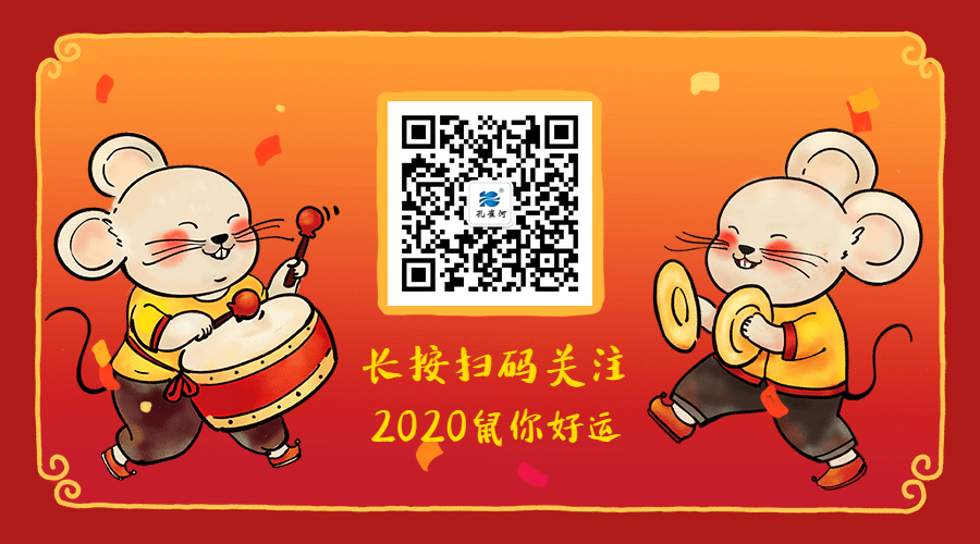 2020ӭ�L(f��ng)���ˡ���ȸ�ӡ��_������